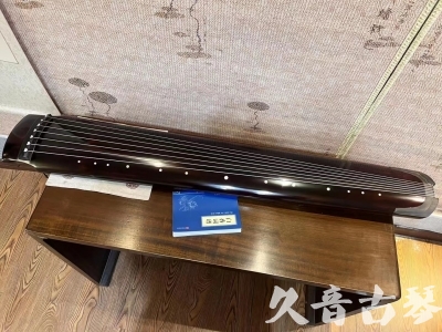 济宁市●久音古琴  ●佳品推荐  20230707[顶级演奏绿绮式]