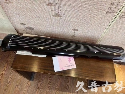 济宁市●久音古琴  ●今日推荐20230710  [洒金仲尼]（无人抗拒）