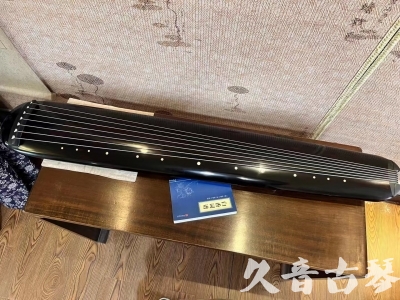 济宁市●久音古琴  ●今日推荐 20230714 [高级精品演奏混沌式]