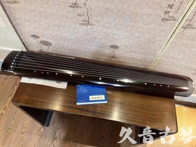 济宁市●久音古琴  ●佳品推荐20230718  [顶级演奏绿绮式]