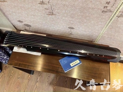 济宁市●久音古琴  ●今日推荐 20230721 [高级精品演奏仲尼式]
