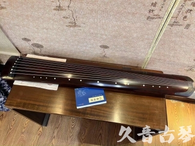 济宁市●久音古琴  ●今日推荐20230915  [顶级演奏正和]
