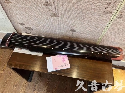 济宁市●久音古琴  ●臻品推荐  20230921[犀牛皮纹仲尼式]