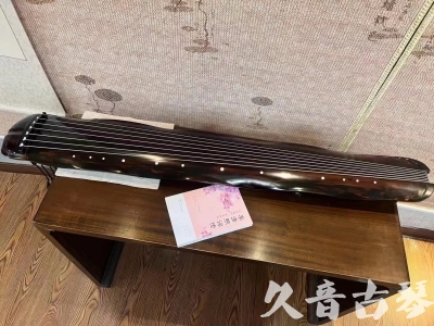 济宁市●久音古琴  ●今日推荐 20231014 [收藏级蕉叶式]（老师必选）