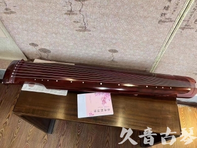 济宁市●久音古琴  ●今日推荐 20231024 [收藏级仲尼式]（升级必选）
