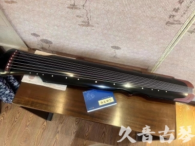 济宁市●久音古琴   ●新品推荐  20231101 [高级精品演奏伏羲式](考级必选)
