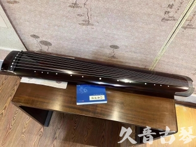 济宁市●久音古琴  ●佳品推荐 20231115 [顶级演奏绿绮式]