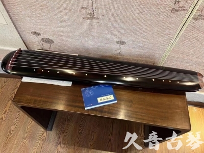 济宁市●久音古琴  ●今日推荐20231225 [顶级演奏混沌式](琴室老师必选)