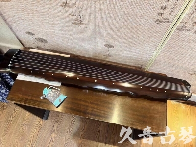 济宁市●久音古琴  ●今日推荐 20240119 [高级精品演奏级落霞]